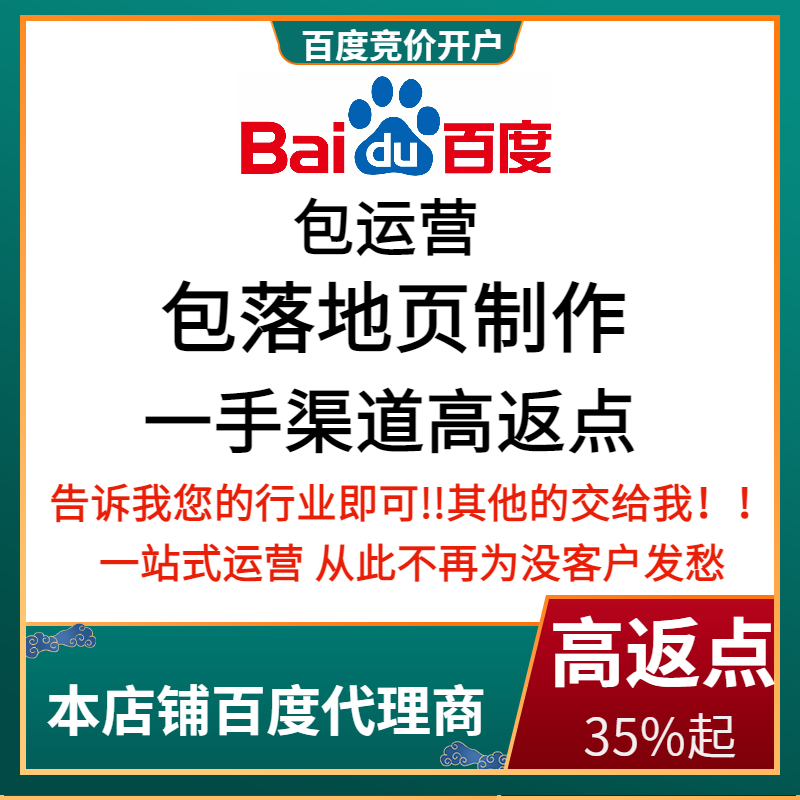 黑水流量卡腾讯广点通高返点白单户